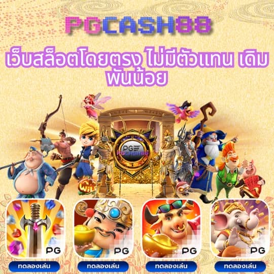 g2g สล็อต เว็บ ตรง
