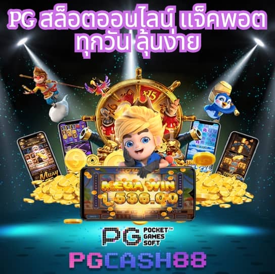 g2g สล็อต เว็บ ตรง